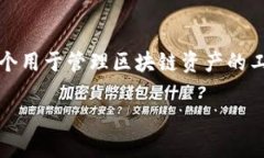 在加密货币领域，ICO（首次代币发行）是一种常