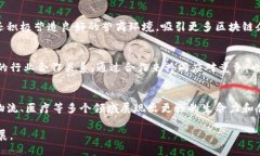   海口区块链公司上市情况一览 /  guanjianci 海口