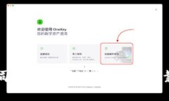 区块链安防产品公司大全