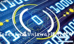 如何使用Tokenim在Uniswap进行挖矿：完整指南