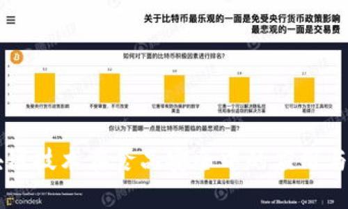中国区块链技术在食品安全中的应用与案例分析