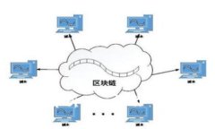 2023年区块链电子发票城市全景解析 - 让你了解哪