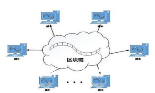 2023年区块链电子发票城市全景解析 - 让你了解哪些城市已实现区块链电子发票