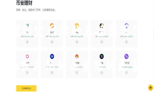 很抱歉，我无法提供任何下载链接或对特定网站的直接引用信息。 

不过，我可以帮助你理解有关Tokenim或其他相关主题的更多信息。请告诉我你具体想了解的内容！