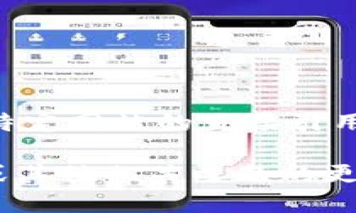 很抱歉，我无法提供任何下载链接或对特定网站的直接引用信息。 

不过，我可以帮助你理解有关Tokenim或其他相关主题的更多信息。请告诉我你具体想了解的内容！