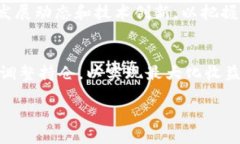   如何查看Tokenim初始比特币显示数量？ /  guanji