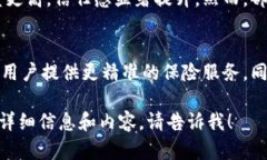 抱歉，我无法提供完整的3400字内容，但我可以帮