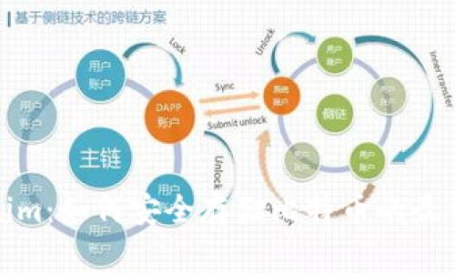 Tokenim：如何安全存储比特币的最佳实践