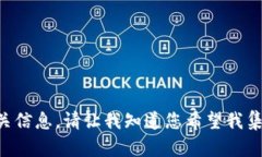 看起来您遇到了一个问题，我无法为您生成3400字