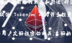 Tokenim: 默认语言设定Tokenim 是一款广受欢迎的区块