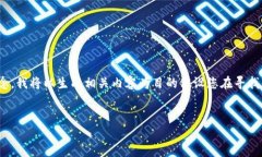 在您提到的“tokenim等待打