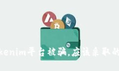 如果在Tokenim平台被骗，应